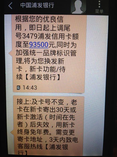 信用卡欠50万想死了(欠了11万信用卡想死了)