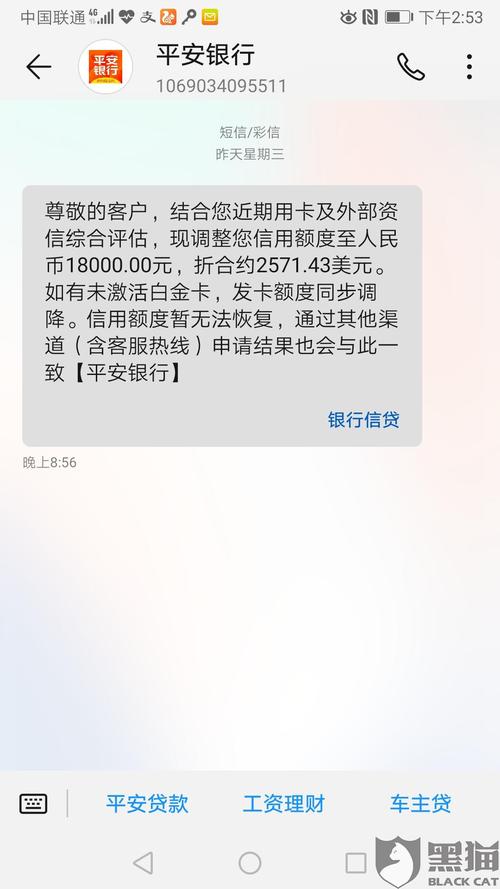 信用卡欠了25万