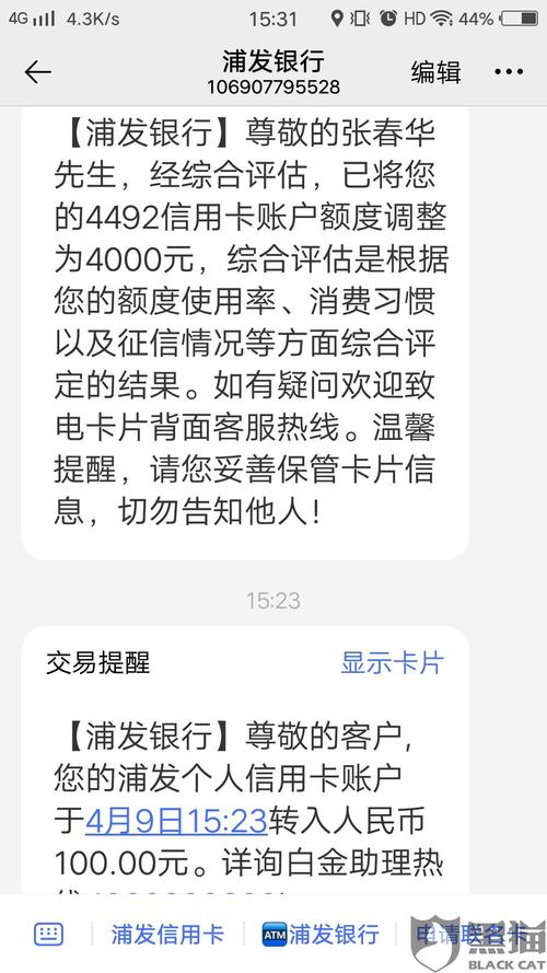信用卡欠六千逾期一年(信用卡欠六千逾期三个月会有什么后果)