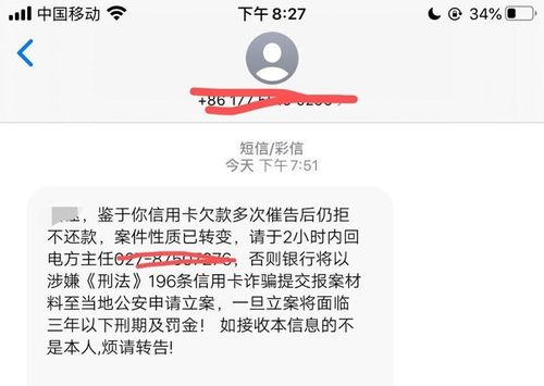 信用卡欠四十万要怎么才能还清