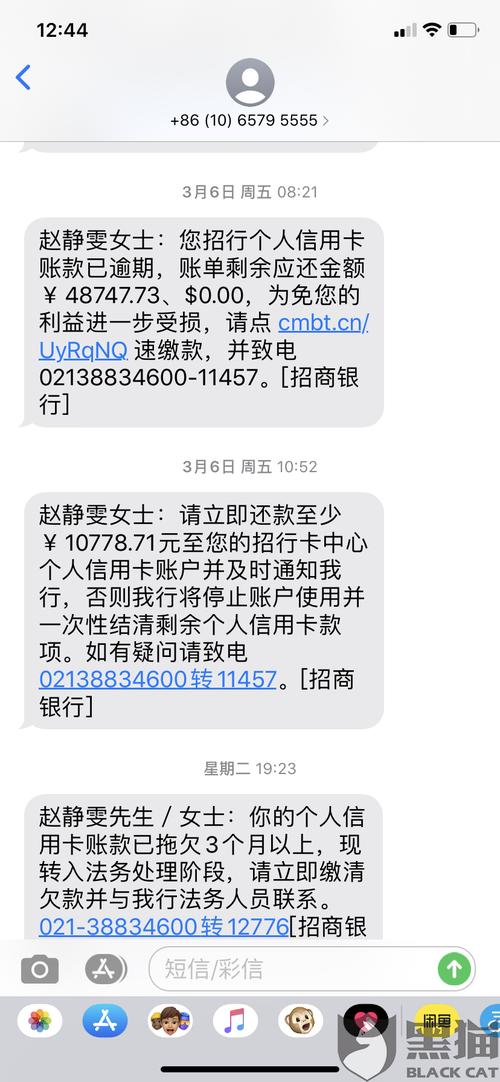 信用卡欠几千块逾期