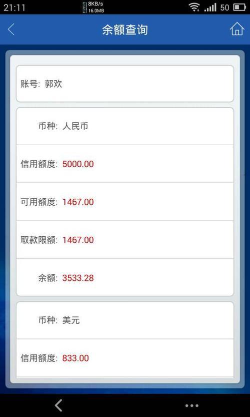 信用卡欠多少会被起诉(欠信用卡多少金额会被起诉)