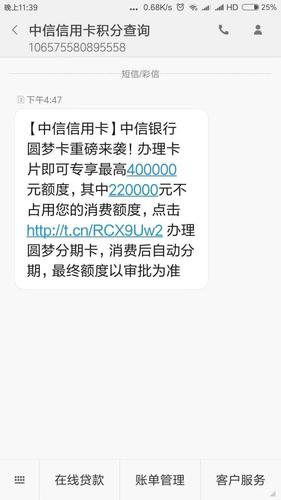 信用卡欠四十万要怎么才能还清