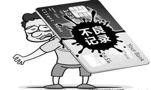 信用卡欠款多少会被起诉坐牢(信用卡欠两万多不还会坐牢吗)