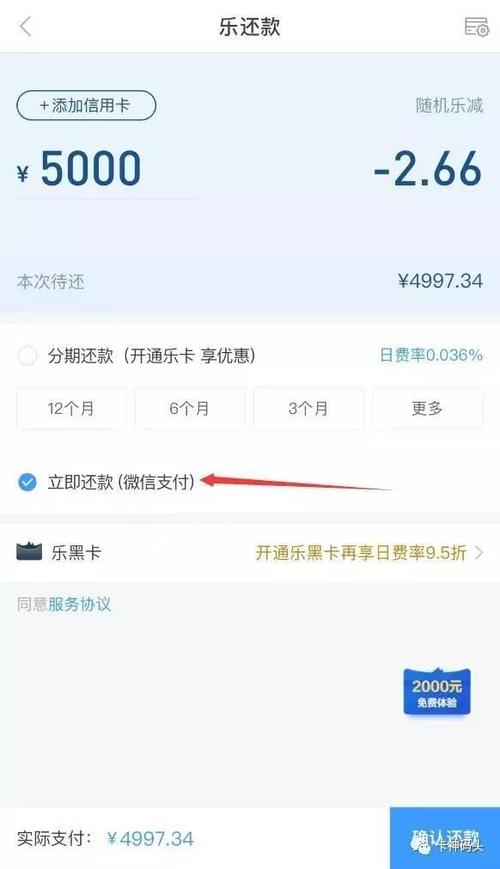 信用卡欠款40万