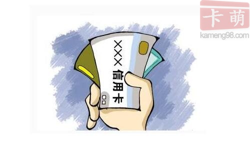 信用卡欠款多少会被起诉坐牢(信用卡欠两万多不还会坐牢吗)