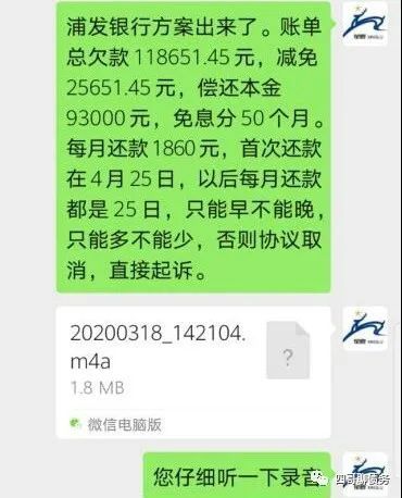 信用卡欠款三十万怎么办