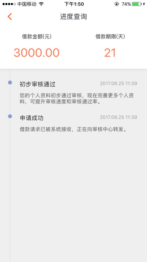 信用卡激活pos机是什么意思(pos机信用卡套现是什么意思)