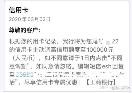 信用卡用pos刷会提额吗