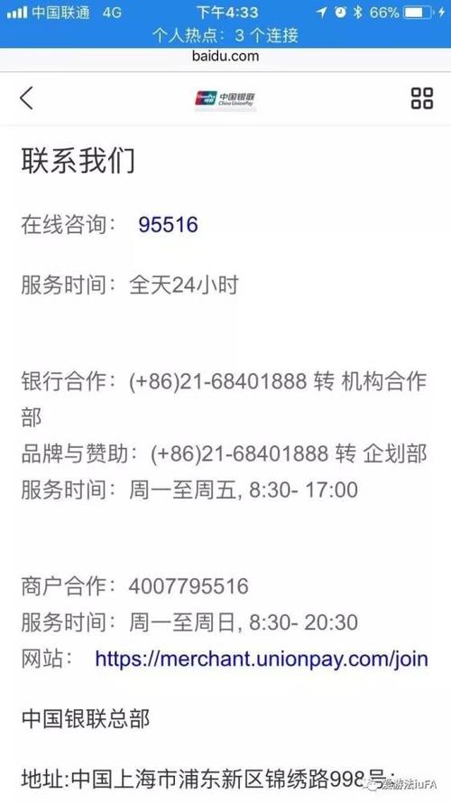 信用卡用pos机怎么刷不出来