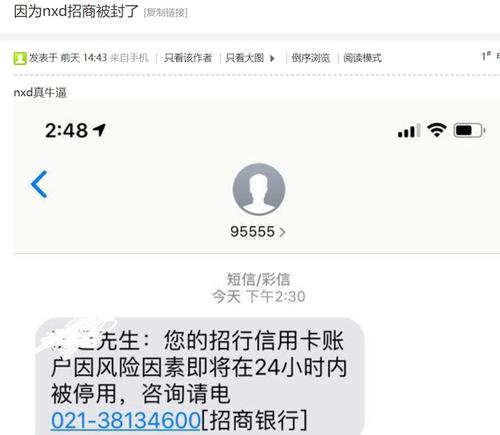 信用卡网贷全部逾期等死中