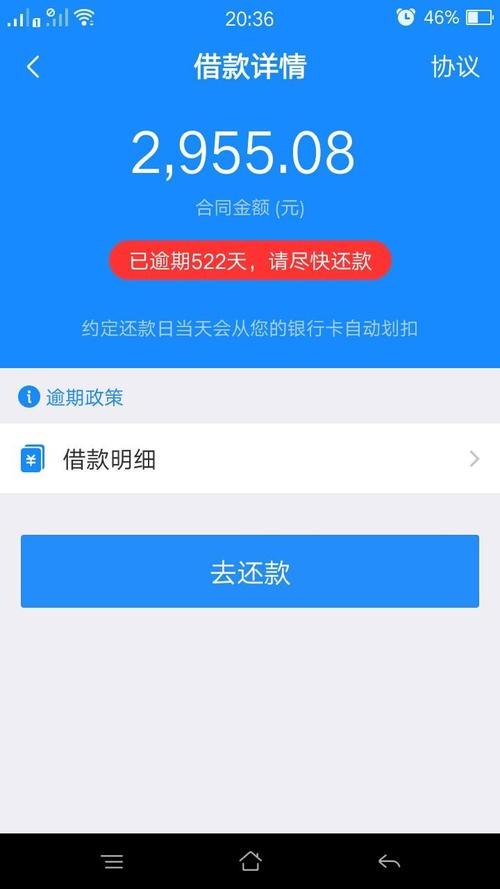 信用卡网贷欠款50多万怎么办