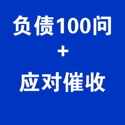 停息掛賬銀行不同意怎麼辦(銀行不同意停息掛賬可以向銀監會投訴嗎)