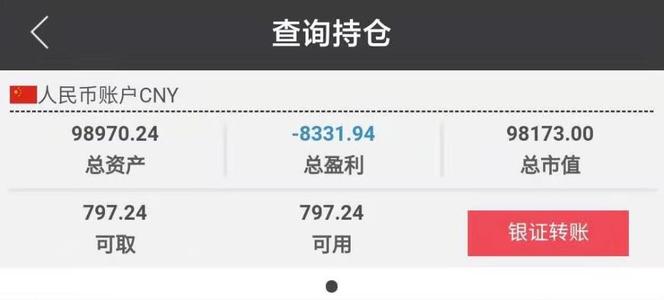 好生意收款码官网客服电话(好生意收款码官网客服电话是多少)