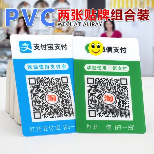 好生意收款码官网客服电话