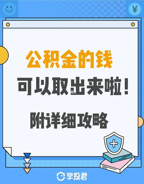 如何向银行申请停息挂账(怎么跟银行沟通停息挂账)