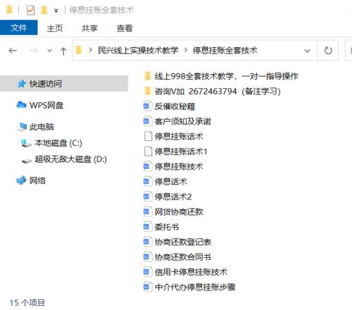 如何向银行申请停息挂账
