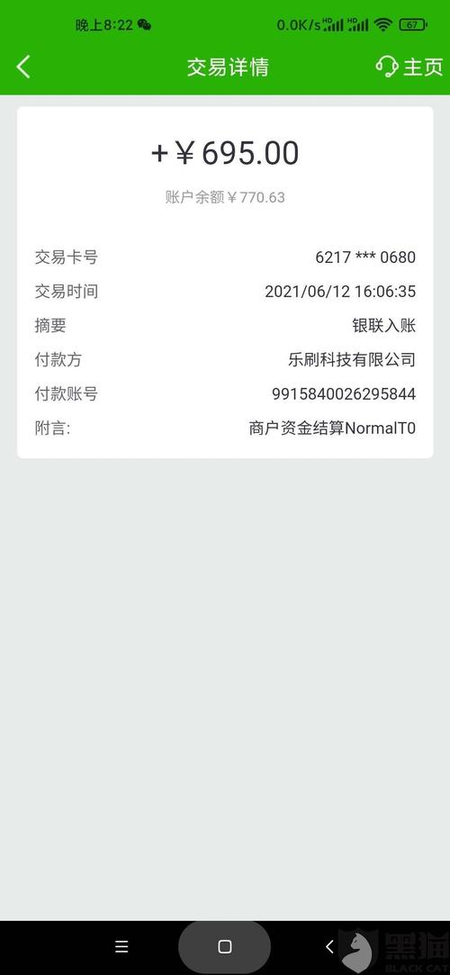 如何投诉第三方支付公司(如何与第三方支付公司合作)