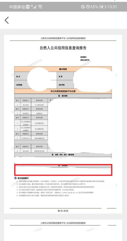 如何正确使用信用卡(大学生如何正确使用信用卡)