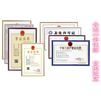 工商营业执照怎么在网上年审