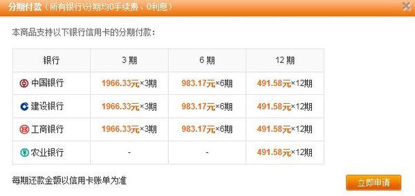 工商银行信用卡利息怎么算的