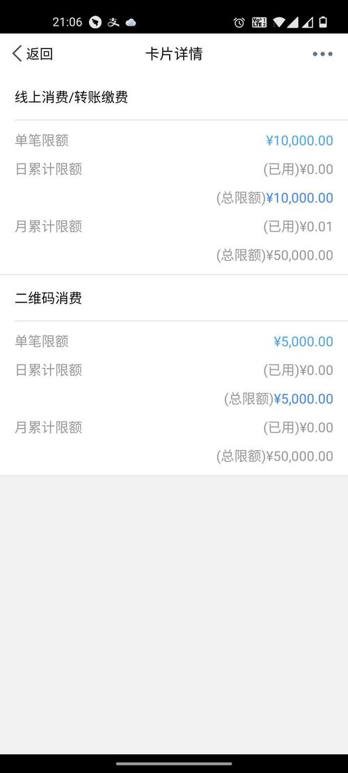 工商银行收款码推广员佣金