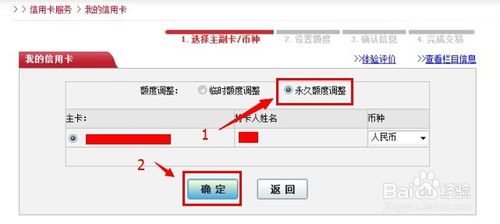 工商银行信用卡额度怎么提升