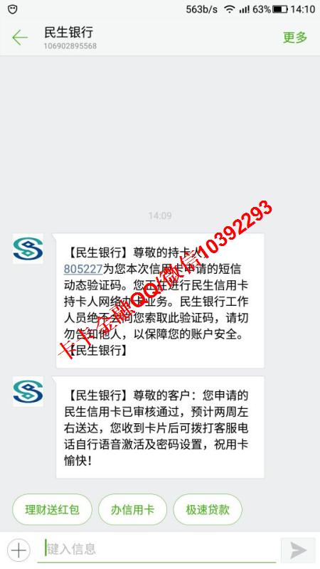 差信用卡1万多怎么处理
