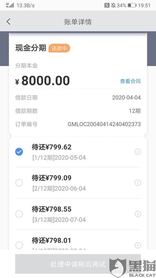 工行聚合码如何申请(公司如何申请聚合码)