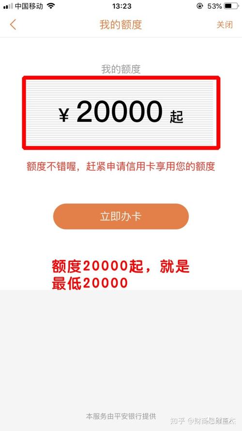 工行信用卡10万额度好不好