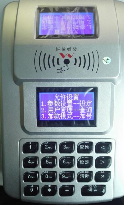 市面上的刷卡机合法吗