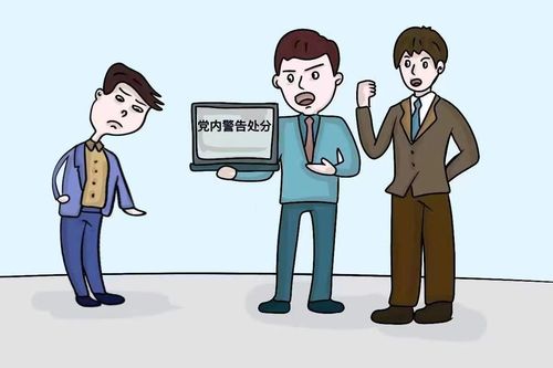 帮别人套现信用卡属于犯罪吗(信用卡被别人套现了怎么办)