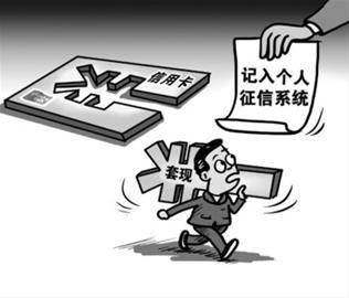 帮别人套现别人不还怎么办