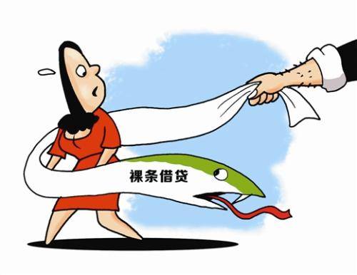帮人套现3万犯法吗