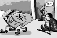 帮别人套现怎么做赚钱吗