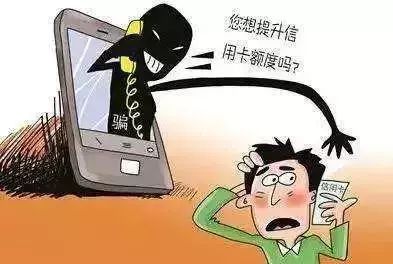 帮别人信用卡套现多少构成犯罪(可以帮别人信用卡套现吗)