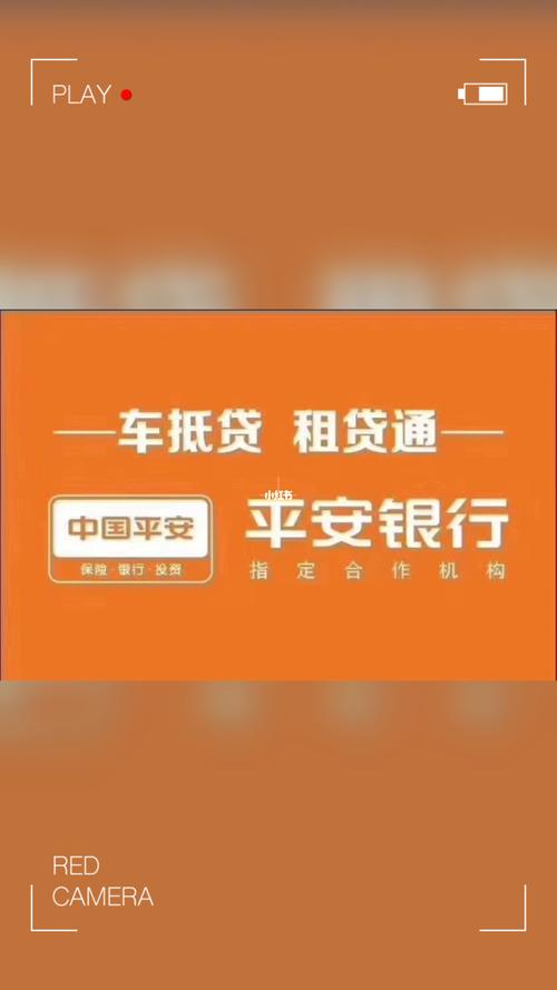 平安信用卡取现怎么还回去(平安信用卡线上取现)
