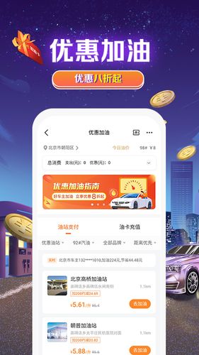 平安好车主能贷款吗