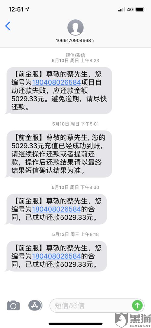 平安车主贷申请成功然后呢