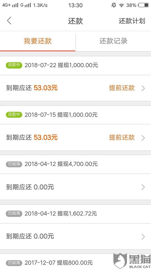平安普惠车主贷怎么申请