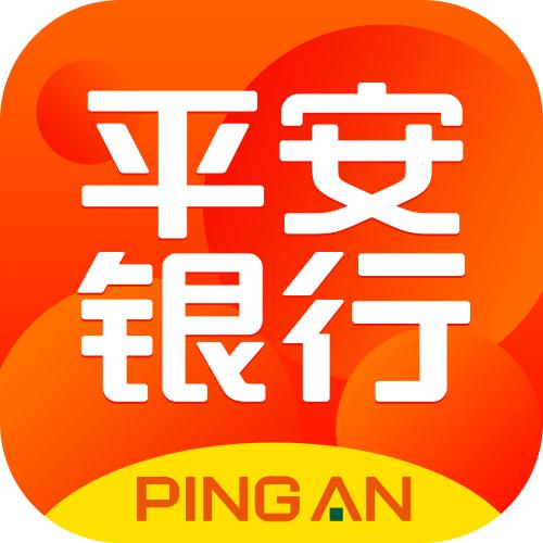 平安车抵押贷款好过吗