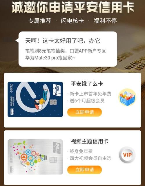 平安车主卡加油88折靠谱吗(平安好车主加油88折有坑吗)