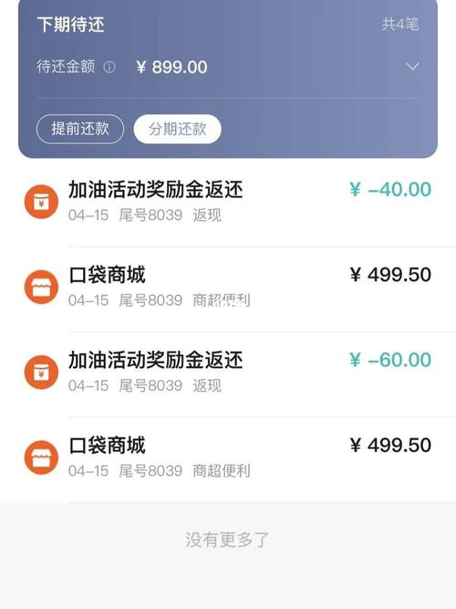 平安车主卡免年费方法