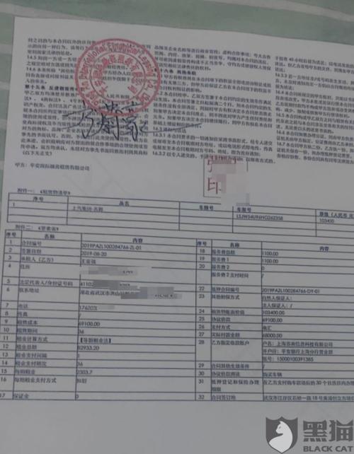 平安车贷要求怎么贷款