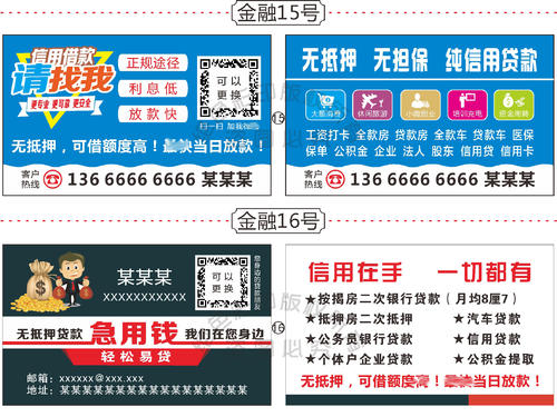 平安银行pos机申请(平安银行取消pos机积分)