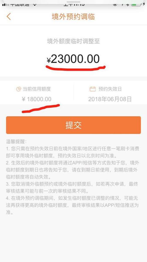 平安银行信用卡额度一般是多少