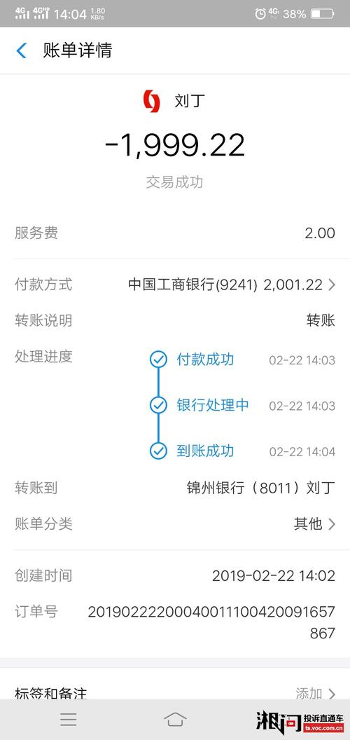 平安车主贷怎么贷款怎么样