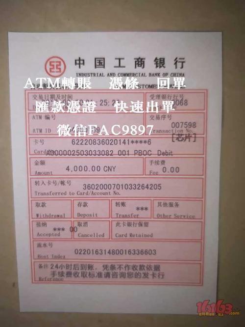 平安银行车主贷押大本吗