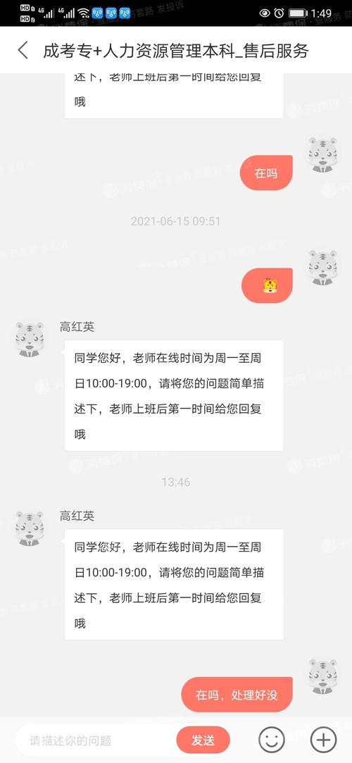 广州虎硕教育科技有限公司