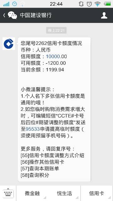 建行信用卡手续费一万块钱是多少